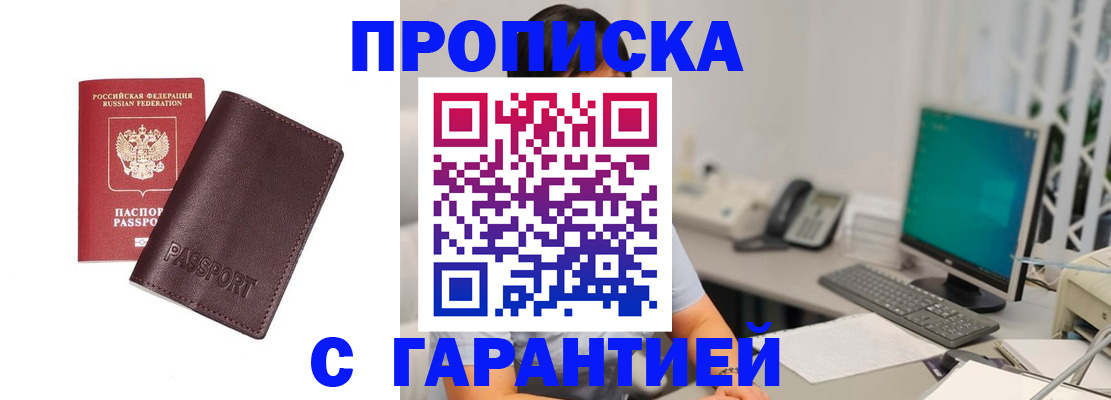 форма 3 в Калининградской области